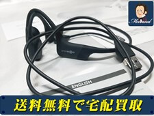 オーディオ 買取 AfterShokz Aeropex イヤホン 買取価格