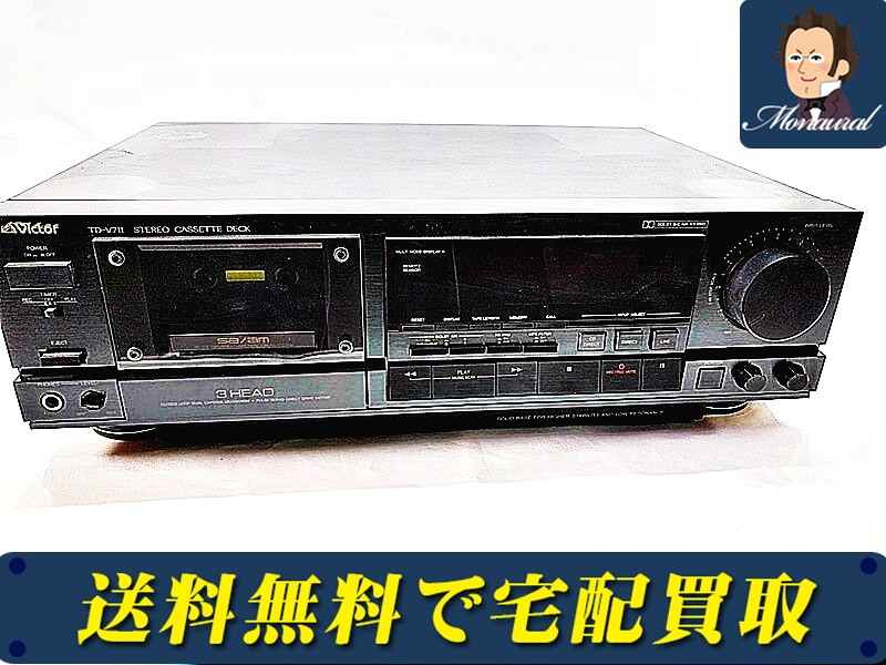 JVC (日本ビクター) 製品の高価買取なら当社におまかせください。商品を問わずお客様のオーディオ製品をしっかり査定いたします。