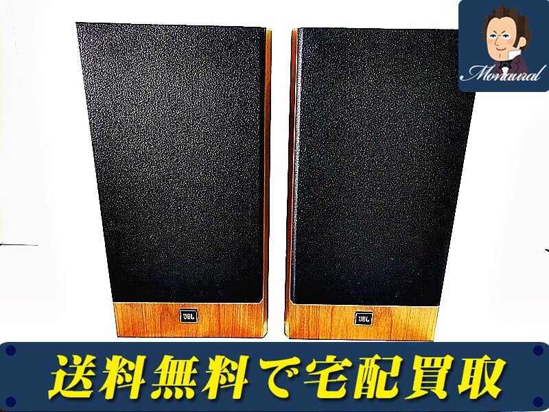 JBL MODEL A820 Vecchio を全国宅配買取