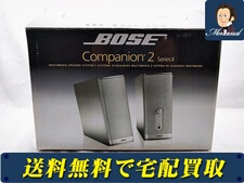 BOSE　Companion2 Series II　マルチメディアスピーカー