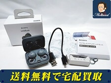 SONY　LinkBuds　WF-L900HM　ワイヤレスイヤホン