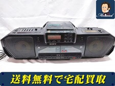 SONY　CFD-DW95 MK-Ⅱ ドデカホーン　ラジカセ