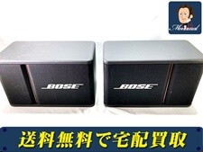 BOSE 301-AV MONITOR 本体のみ 買取価格